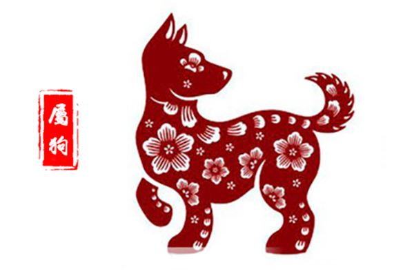 属狗人今日运势 属狗人今日运势