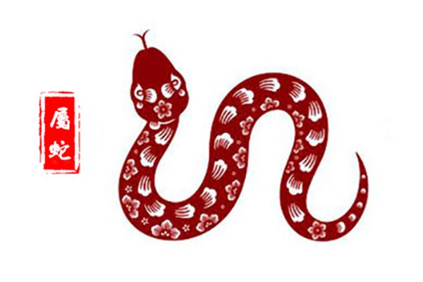 属蛇人今日运势 属蛇人今日运势